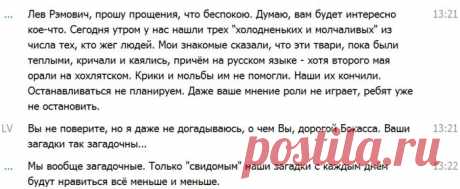 ТОП Еще трое подонков, сжигавших людей в Одессе, нашли свой приют на кладбище | euroinfo