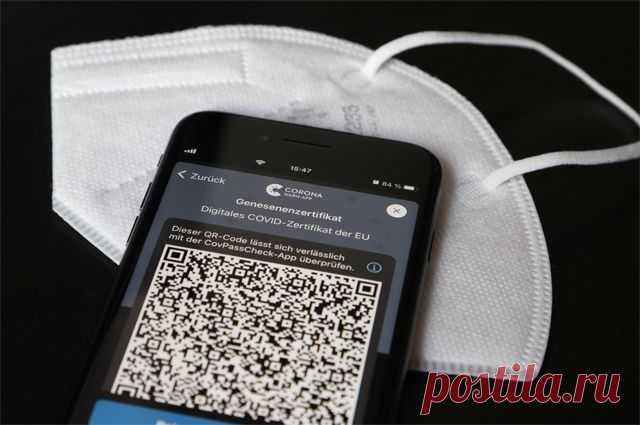 9-2-22-Почему отложили выдачу QR-кодов по антителам и когда их начнут выдавать? В России перенесли выдачу QR-кодов на основании антител.