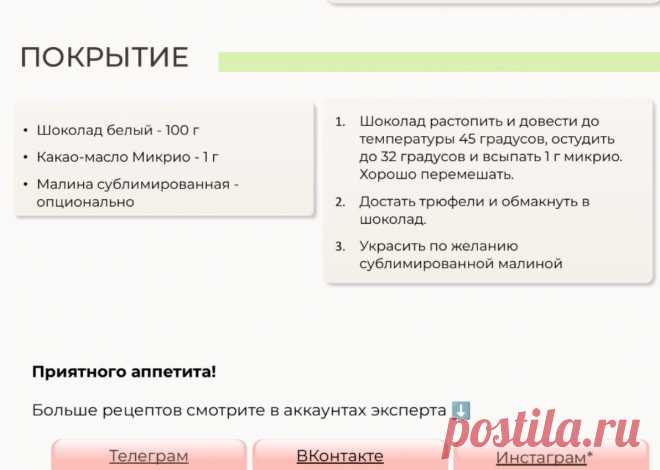 Скриншот-09-08-2025 07:44:07.jpg