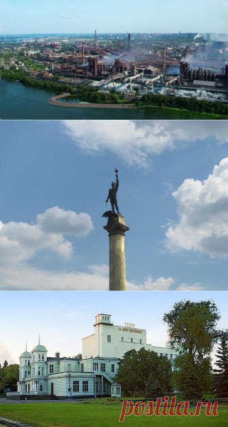 Город Днепродзержинск