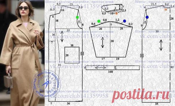 Пальто-халат 