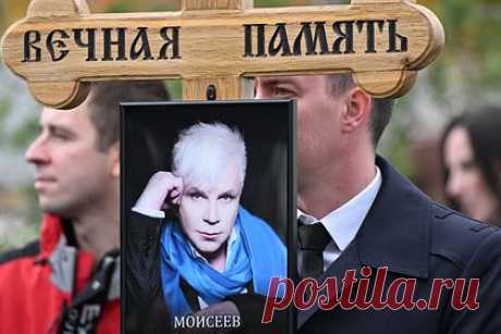 Бориса Моисеева похоронили на Троекуровском кладбище. Российского эстрадного певца Бориса Моисеева похоронили на Троекуровском кладбище. Церемония прощания с артистом прошла в траурном зале 2 октября. На церемонию пришли десятки людей, включая деятелей культуры и фанатов заслуженного артиста России. Среди них — Сергей Пенкин и певица Алена Апина.