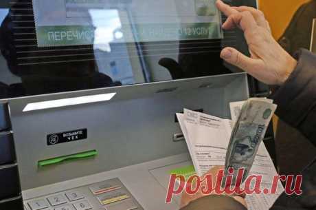 Платим дважды. Когда отменят банковские комиссии при оплате «коммуналки»? Знаете ли вы, что, оплачивая счета за жилищно-коммунальные услуги, вы дважды платите банкам?