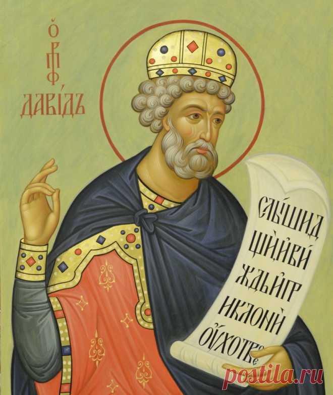 Молитва 