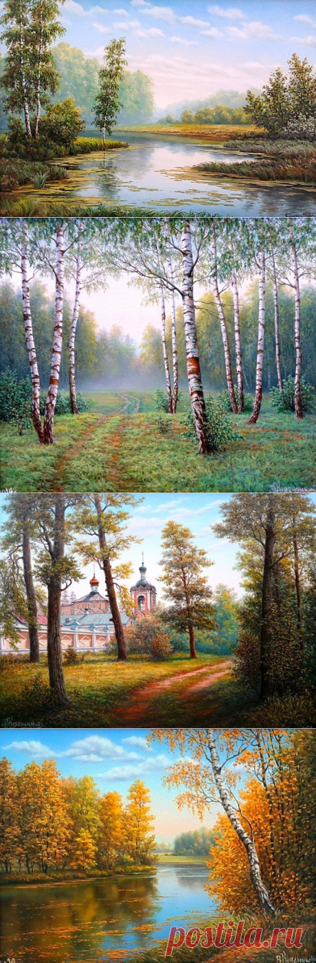 ✿ღ✿Задумчиво бродя в глуши лесов. Художник Владимир Княгницкий✿ღ✿