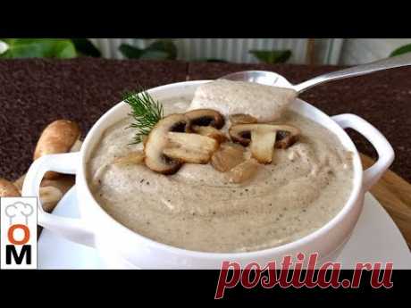 Сливочный Грибной Соус к Мясу и Овощам | Mushroom Sauce