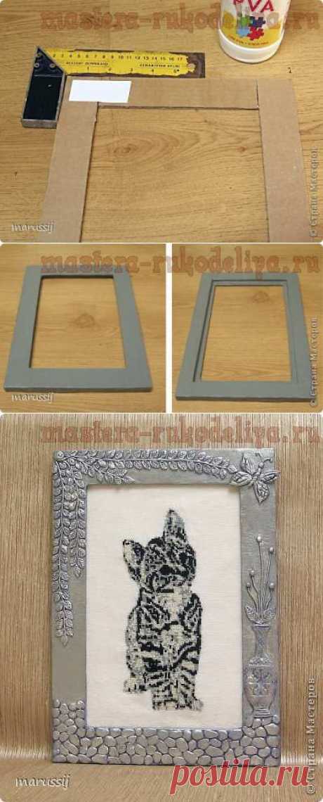 Мастера рукоделия - рукоделие для дома. Бесплатные мастер-классы, фото и видео уроки - Мастер-класс по картонажу: Рамка для вышивки