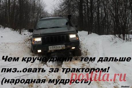 было дело...