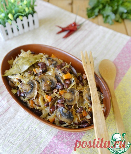 Тушёная капуста с фасолью и шампиньонами – кулинарный рецепт