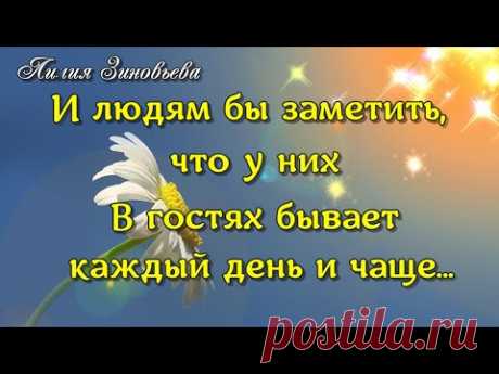ТРОГАТЕЛЬНОЕ, очень ДУШЕВНОЕ и ДОБРОЕ стихотворение о СЧАСТЬЕ! Для тех, кто любит стихи СО СМЫСЛОМ! - YouTube