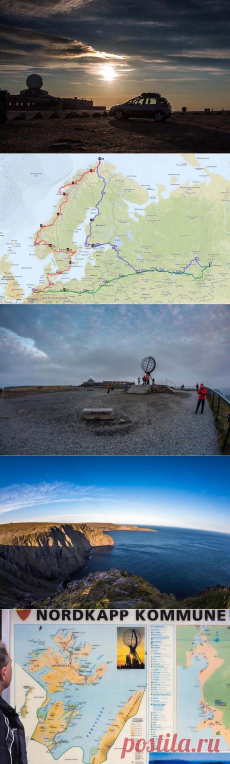 15 тысяч км по Скандинавии и северной Европе на авто (Часть 1)