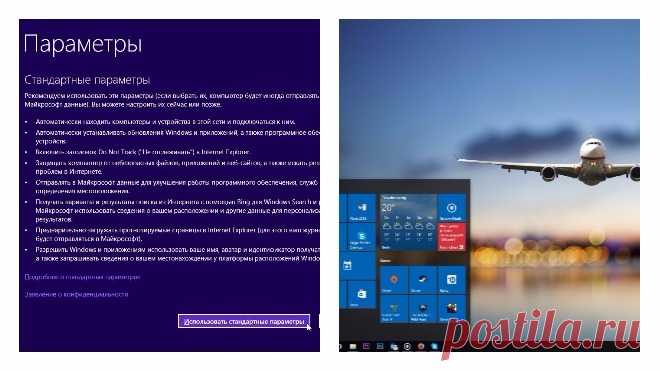 Стандартная программа установки Windows 10 - это комфортно.