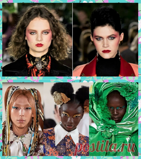 Красимся по новому. 11 трендов в макияже этим летом | Модный Интерес | Яндекс Дзен