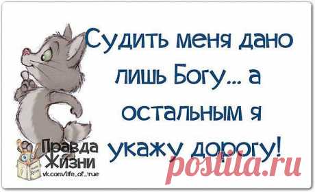Ну, правда