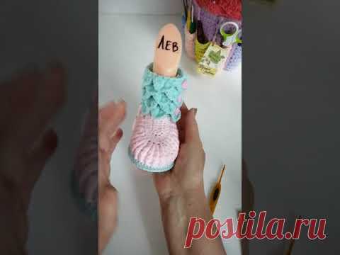 Они не дают мне покоя! Всякий раз я это делаю по другому! Новая схема подошвы для Пинеток. #Shorts