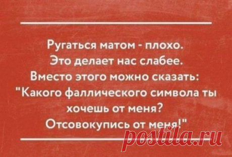 Прикольные картинки с откровенным сарказмом