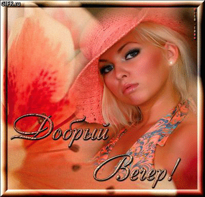 ♡ МУЗЫКАЛЬНОЕ ПОЗДРАВЛЕНИЕ ♡ - Я от тебя схожу с ума