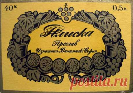 Бренди Плиска (Pliska): особенности, виды, культура пития