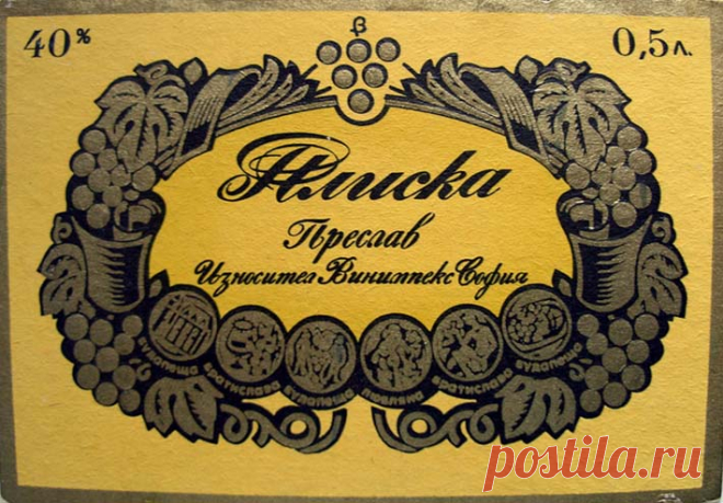 Бренди Плиска (Pliska): особенности, виды, культура пития