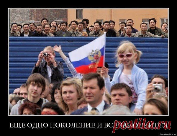 ...Вона блює і співає - Тайна исчезающего народа