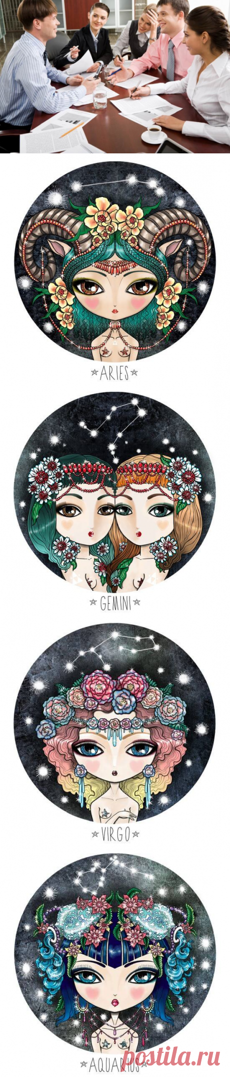 Знаки зодиака в работе: трудоголик или тунеядец?