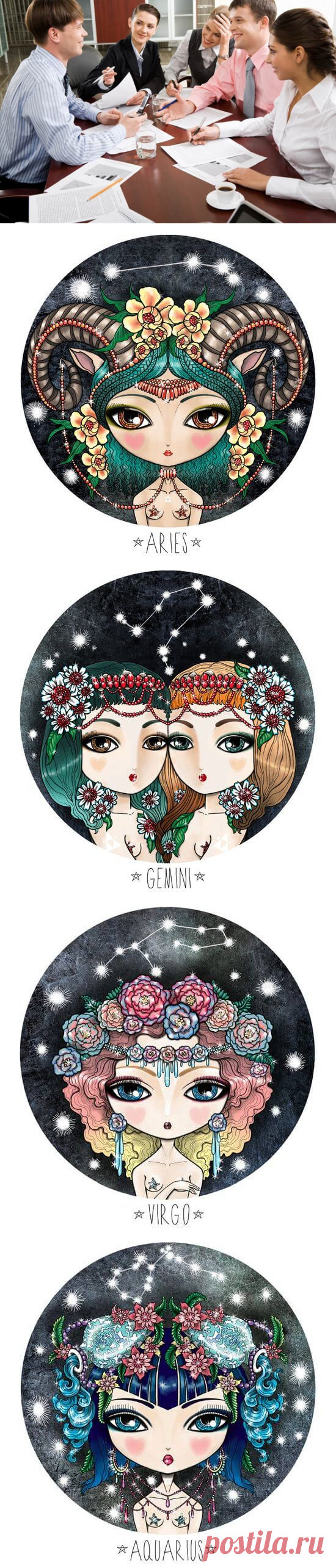 Знаки зодиака в работе: трудоголик или тунеядец?