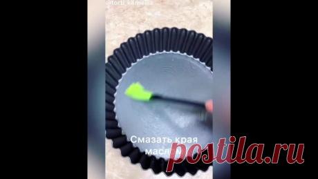 Итальянкий пирог
⠀
Тесто:
500 г просеянной муки
200 мл воды
100 мл оливкового масла (можно растительного)
1 яицо
10 г соли
⠀
Начинка:
500 г шпината
1 маленький лук
1 зубчик чеснока
250 г сыра «Рикотта»
5-6 яиц
100-130 г пармезана
соль, перец (приправы другие по желанию)
мускатный орех (по желанию)
⠀
Обжарить лук, убрать в отдельную миску. Обжарить и ошпарить в сковороде (без воды), чеснок и шпинат. Шпинат выкладывать в сковороду постепенно, помешивать. По готовности убрать...