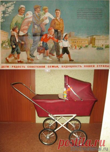 Счастливое советское детство. | CCCP