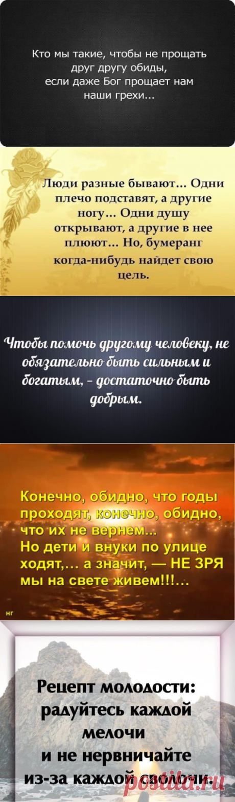 Одноклассники