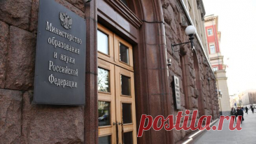 Минобрнауки показало проект детской комнаты в вузах