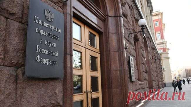 Минобрнауки рассказало об итогах приемной компании