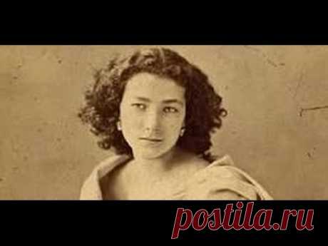 Сара Бернар - великая французская актриса.