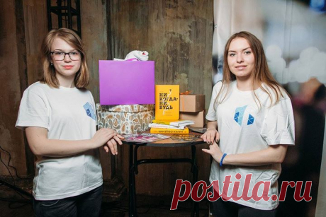Друзья, новость для тех, кто живет в Питере В эту пятницу, 25 мая, пройдет встреча волонтеров и Марка Тишмана, певца и телеведущего. Разговор пойдет о творчестве, о том, как найти себя, сохранить внутреннюю свободу и верность мечте. И, конечно, о благотворительности. Все это в рамках мотивационного проекта «Lifehack, или Вход по приглашениям». Встреча бесплатная, только нужно зарегистрироваться. Все детали тут: