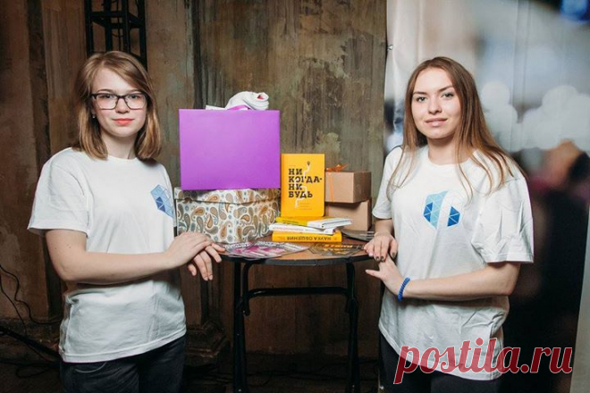 Друзья, новость для тех, кто живет в Питере В эту пятницу, 25 мая, пройдет встреча волонтеров и Марка Тишмана, певца и телеведущего. Разговор пойдет о творчестве, о том, как найти себя, сохранить внутреннюю свободу и верность мечте. И, конечно, о благотворительности. Все это в рамках мотивационного проекта «Lifehack, или Вход по приглашениям». Встреча бесплатная, только нужно зарегистрироваться. Все детали тут: