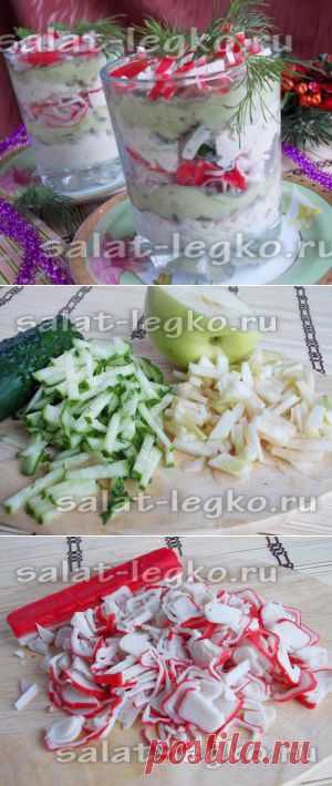 Слоеный салат из авокадо с крабовыми палочками