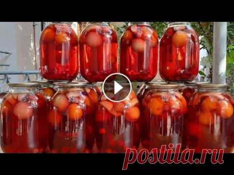 Я закатываю КОМПОТ только ТАК! КОМПОТ из ФРУКТОВ  Здравствуйте дорогие друзья!...