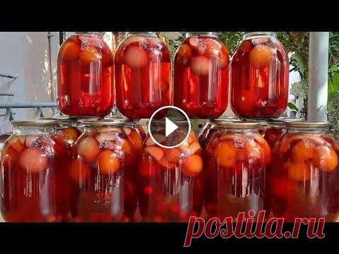 Я закатываю КОМПОТ только ТАК! КОМПОТ из ФРУКТОВ  Здравствуйте дорогие друзья!...