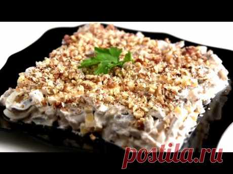 Салат ОРЕХОВЫЙ с кальмарами