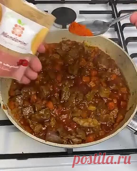 Гуляш по-кавказски