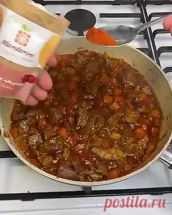 Гуляш по-кавказски