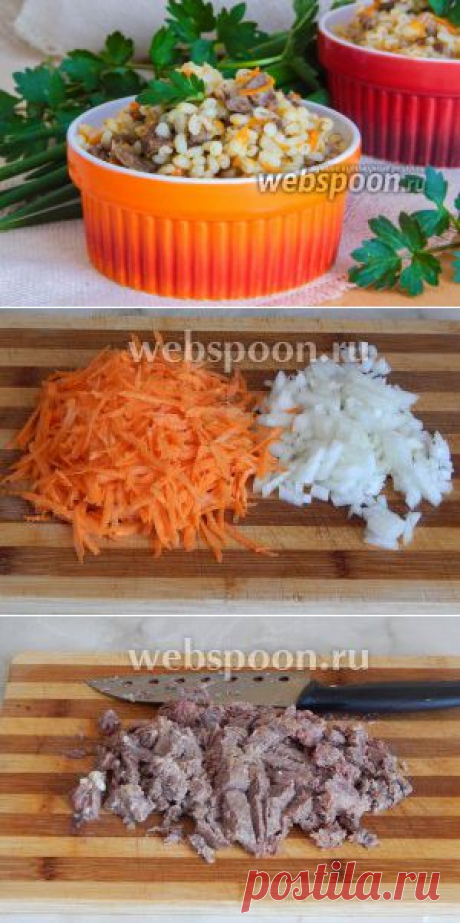 Перловка с тушёнкой в мультиварке