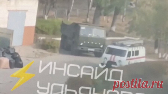 В Ульяновске из-за сработавшей сигнализации трое учеников выпрыгнули из окна школы. В школе N 64 Ульяновска после срабатывания пожарной сигнализации трое учеников испугались и выпрыгнули из окна, дети получили переломы конечностей. Об этом сообщается в Telegram-канале "Инсайд Ульяновск". По предварительной ...