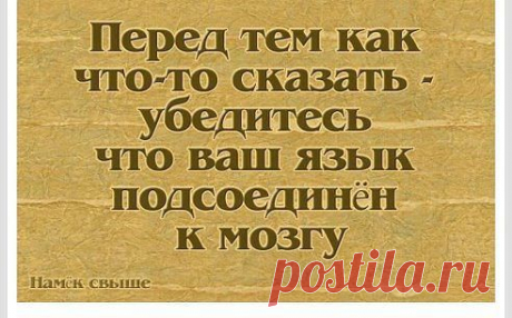 ОМАР ХАЙЯМ – Валентина Тюрина добавила фотографию в альбом МУДРОСТЬ СВЯТЫХ...И ПРОСТО ХОРОШИХ...