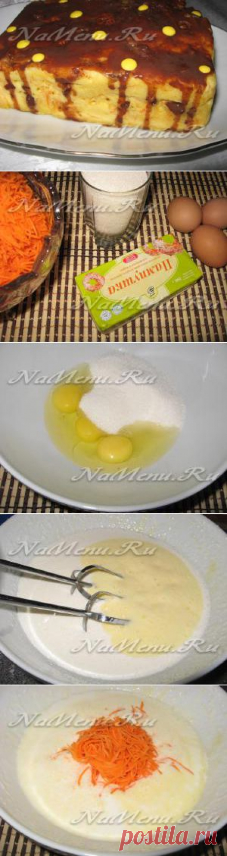 Морковный кекс в микроволновке