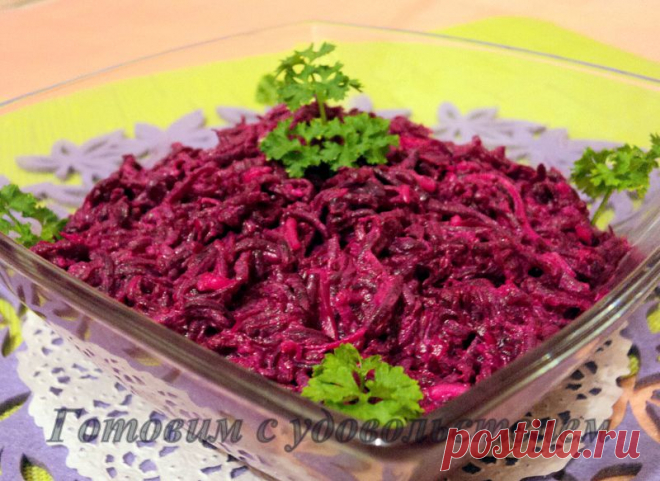 Как приготовить свеклу с чесноком и сыром. Вкусный и полезный свекольный салат | Готовим с удовольствием!