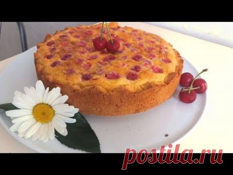 Пирог с вишней. Самый вкусный Вишневый пирог ВКУСНЯШКА.