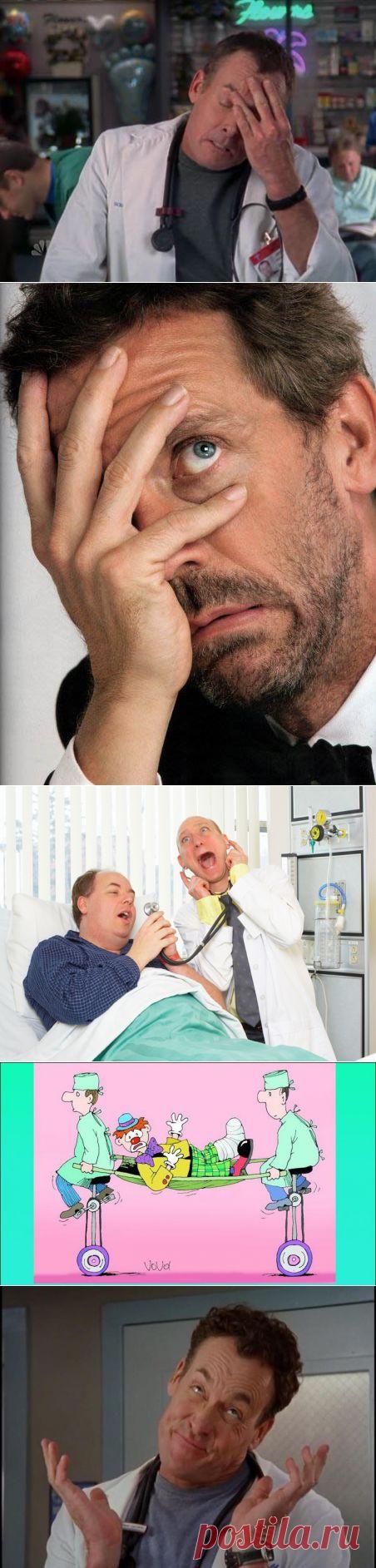 Троллим врача: 6 эффективных методов