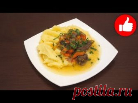 ВКУСНАЯ ПЕЧЕНЬ С ОВОЩАМИ В МУЛЬТИВАРКЕ БЫСТРО, РЕЦЕПТ ПРИГОТОВЛЕНИЯ ПЕЧЕНИ! МУЛЬТИВАРКА РЕДМОНД