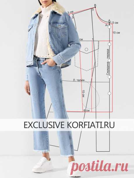 Выкройка женской куртки

https://korfiati.ru/2019/01/woman-jacket-pattern/

Джинсовая куртка на меху стремительно завоевывает сердца модниц. И не удивительно, ведь это не только стильная вещичка, которая выручит вас в любой ситуации, но и практичная, теплая и очень комбинаторная модель — ее можно сочетать с брюками, с юбками, с платьями… В этом уроке мы предлагаем вам смоделировать выкройку куртки, а затем самостоятельно поэкспериментировать с фасоном — удлинить или укорот...