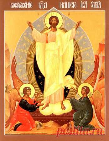 Дата православной и католической пасхи, пасхальные традиции и обычаи